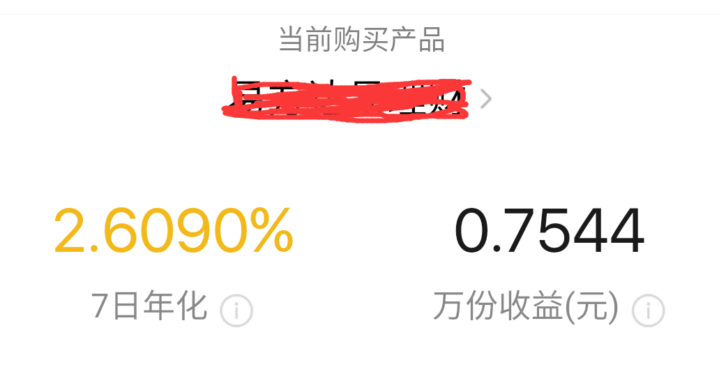 互联网存款被下架,大额存单情况如何?最高年利率仍有5%