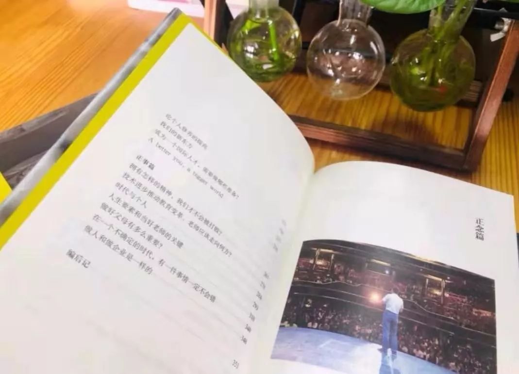 俞敏洪:最好的家庭教育,都在这15句话里