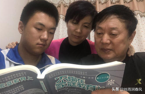 只有普通学历背景的我们,怎样做才能给孩子提供良好的家庭教育?