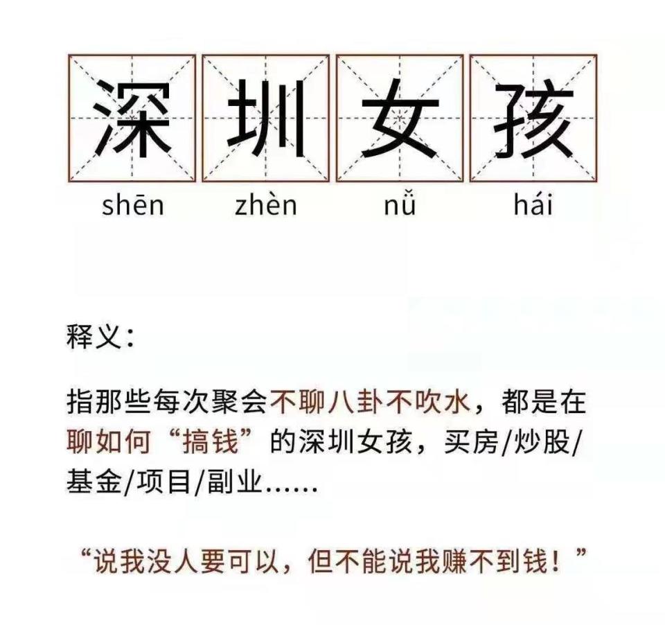 搞钱大作战:多渠道遍地开花,才能一年理财收益6.4万