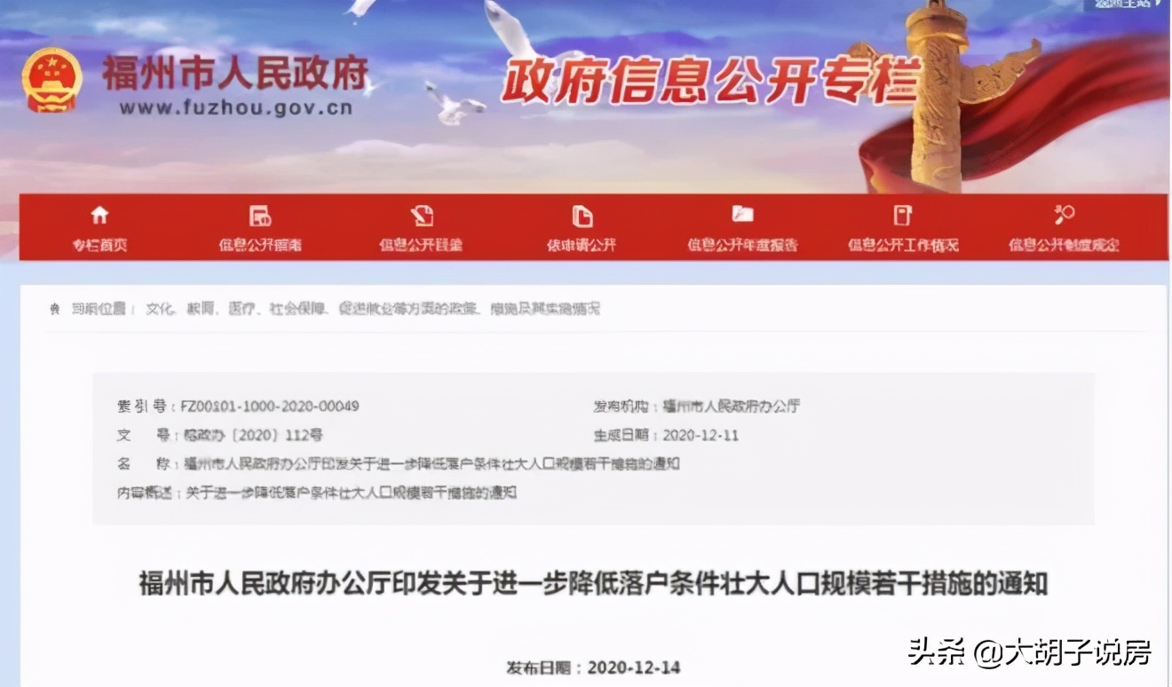 醒醒吧!县城的楼市已经成了韭菜盘