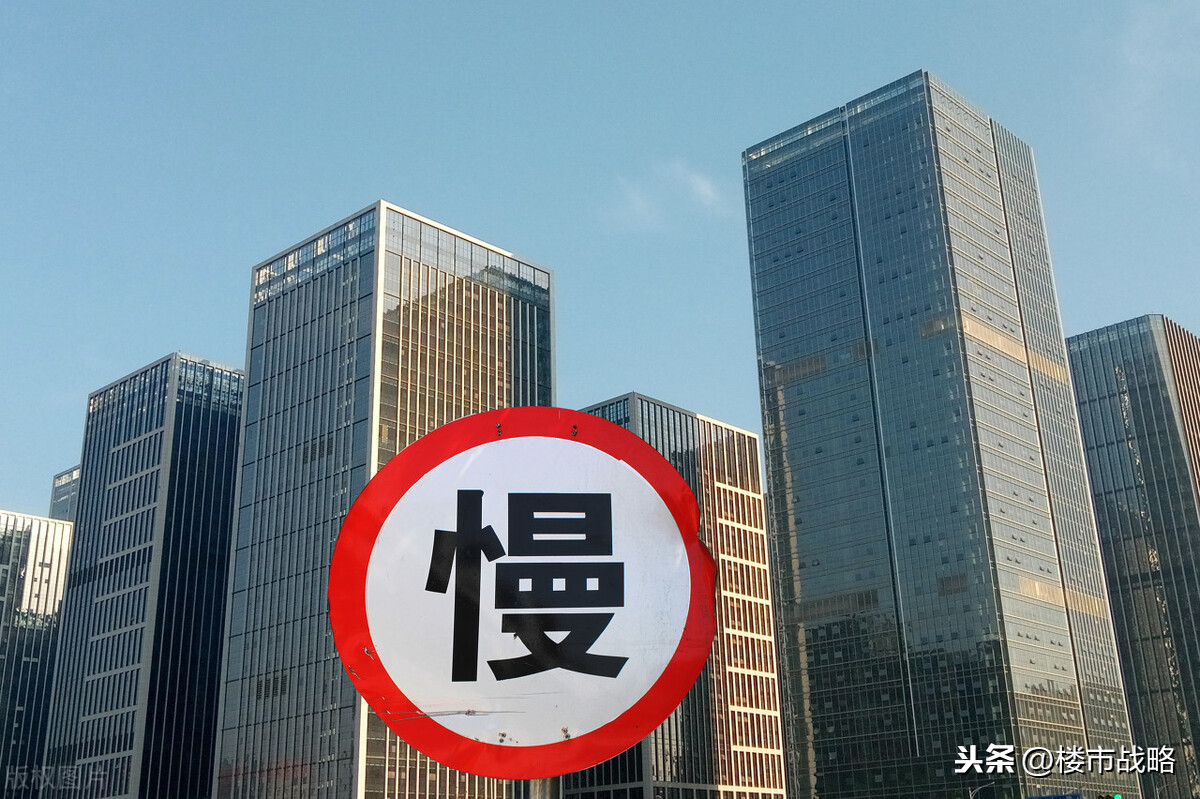 2021年,楼市“6大趋势”呈现!购房者“冲动买房”或后悔