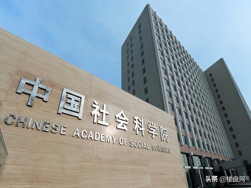 重要信号!楼市销售额拐点将会提前到来,原来预估是2025年