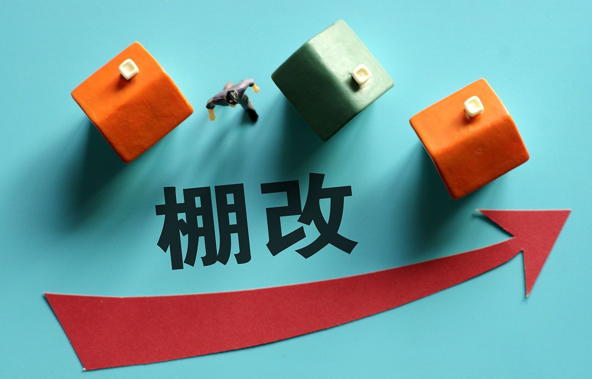 2021年房价“涨”还是“跌”?国家定音!2转折1类人早打算