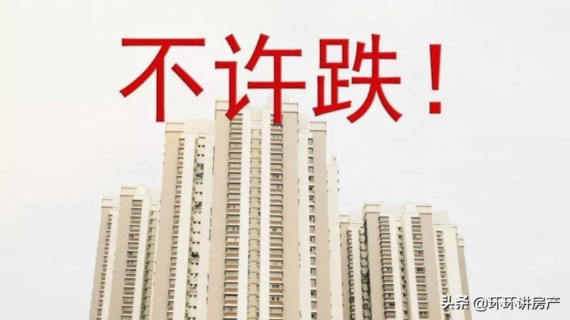 楼市出现“倒牛奶”现象,那为啥开发商,还撑着不降低房价呢?