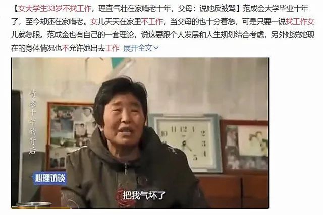 身上有三个“特点”的孩子,长大后可能会不孝,愿你家娃一个不占