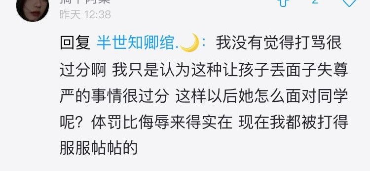 家庭教育最可怕的是:不懂教育的父母在拼命地说服孩子“听我的”