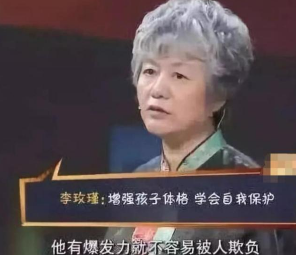 孩子被欺负怎么办?别只教他“告老师”,试试李玫瑾的方法