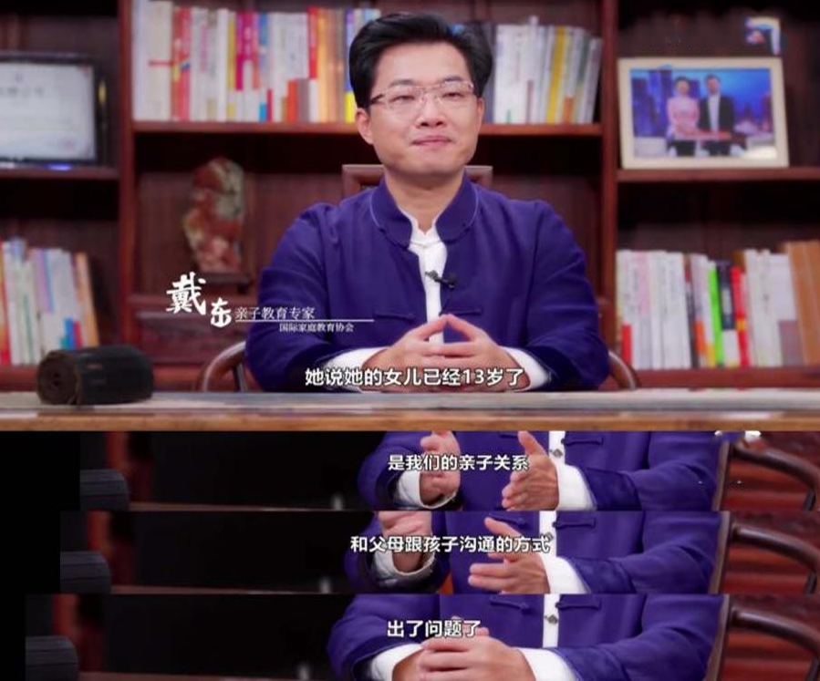 孩子越大越不和父母说话:不懂沟通的父母,永远打不开孩子的内心