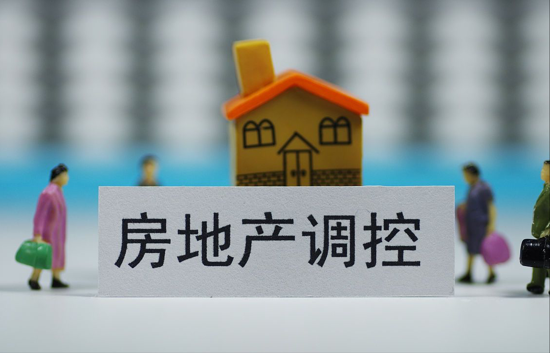 楼市变天?有炒房客7套房全砸手里!新形势下,楼市或迎来贬值潮