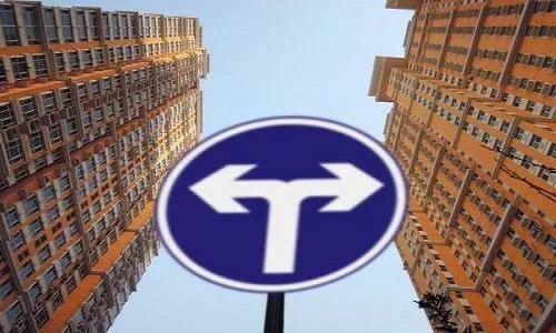 3大信号,楼市“前路”已定!2021年买不买房有答案了!