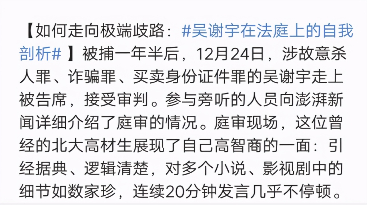 李玫瑾:孩子的这些特征,家长要留意,谨防孩子患上“空心病”