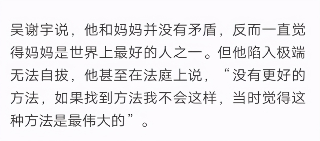 李玫瑾:孩子的这些特征,家长要留意,谨防孩子患上“空心病”