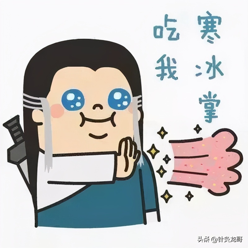 三九天四肢冰冷只知道做艾灸?知道只针刺这几个穴位也可以的吗?