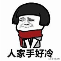 三九天四肢冰冷只知道做艾灸?知道只针刺这几个穴位也可以的吗?