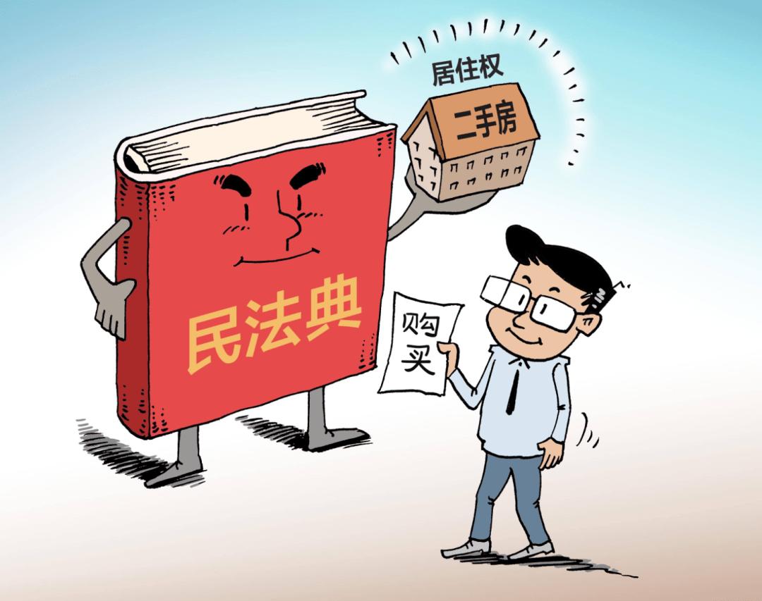 2021年新规正式实施,房地产6大变化,买房卖房都要清楚
