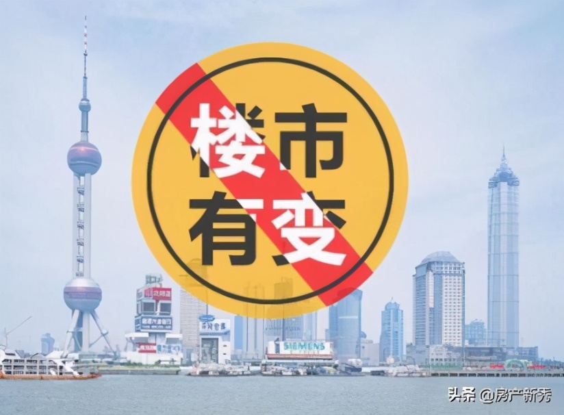 房子不再值钱?高层出台新政,专家表态:明年楼市或迎来3个突破