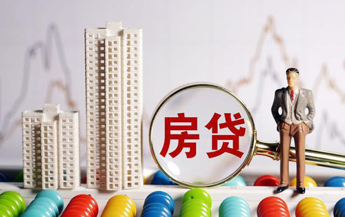 楼市再被“泼冷水”,刚需买房要趁早?迟了贷款可能贷不到