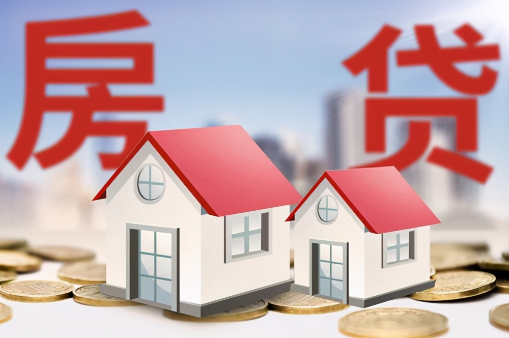楼市再被“泼冷水”,刚需买房要趁早?迟了贷款可能贷不到