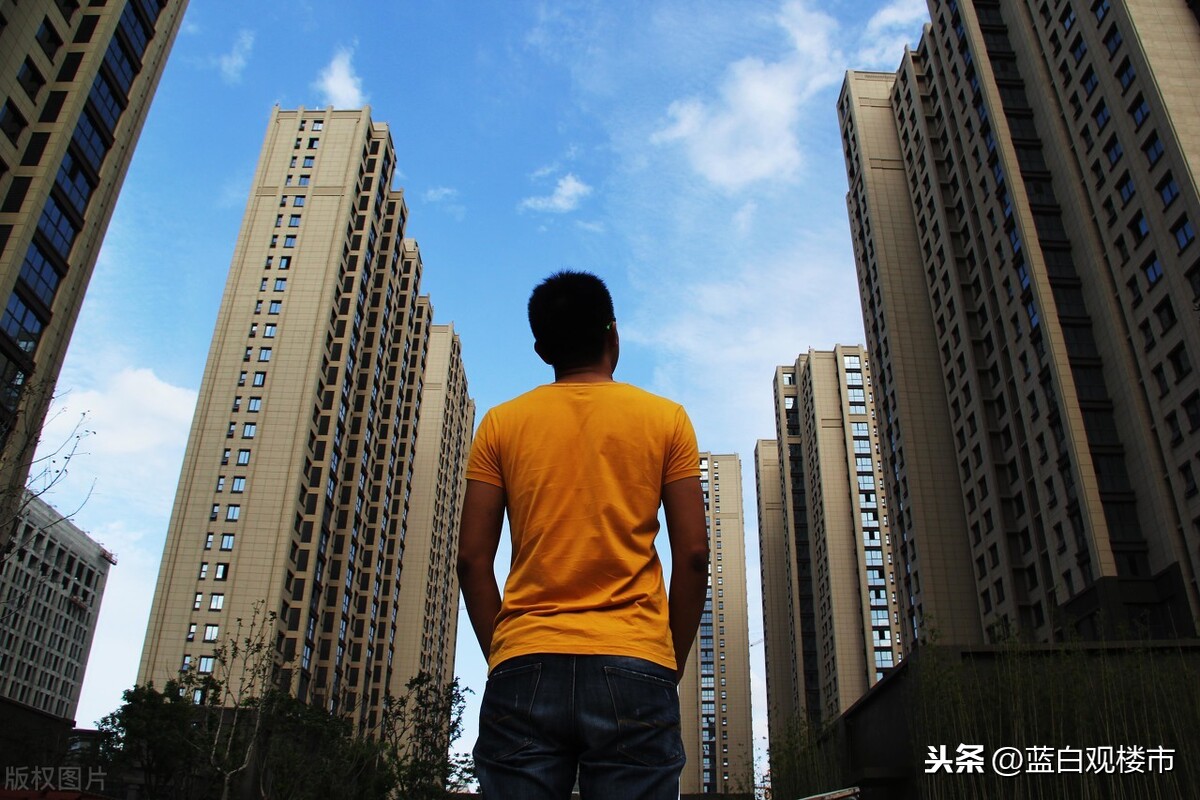 央行出手“限贷”,央企执行“退房令”,高层表态2021年楼市