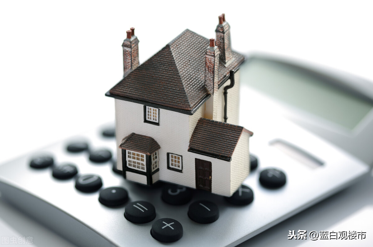 央行出手“限贷”,央企执行“退房令”,高层表态2021年楼市