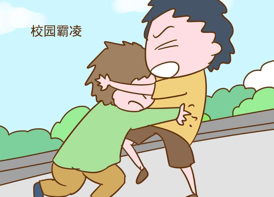 孩子被欺负之后,家长不要说这三句话,以免孩子越来越软弱