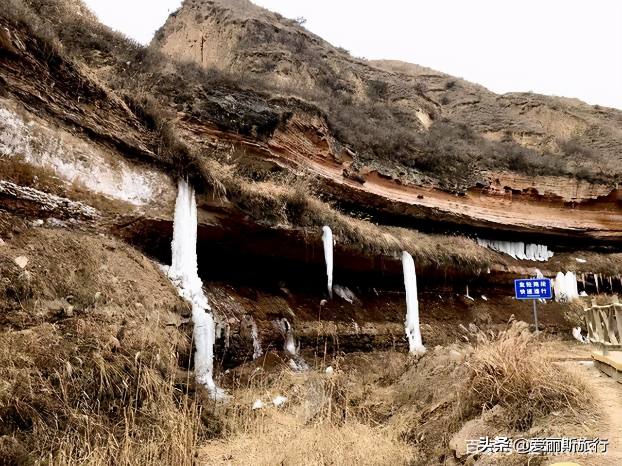 黄土高坡藏着一处地下冰宫，距西安1.5小时车程，游客免费参观