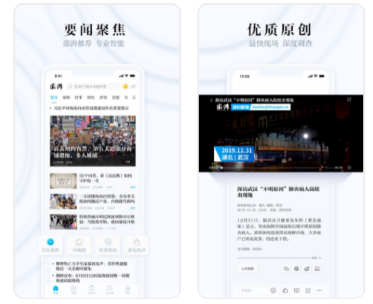 5个不为人知的实用app，款款精挑细选，请你低调使用