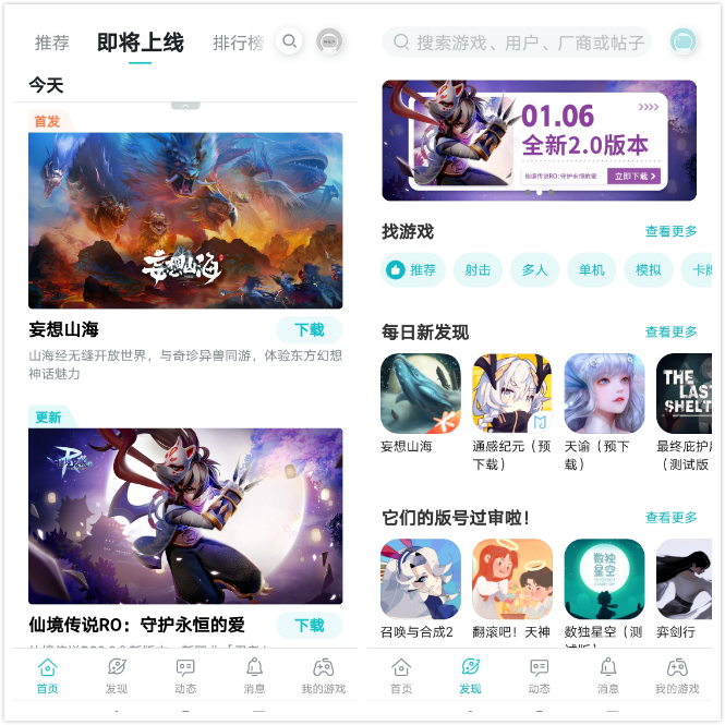 5个不为人知的实用app，款款精挑细选，请你低调使用