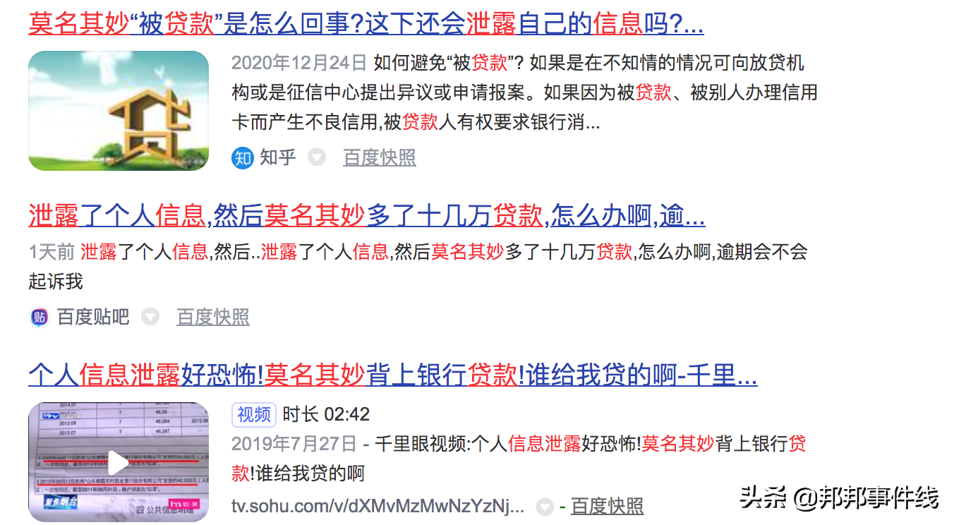 允许xx访问您的位置，手机应用申请这个到底想干嘛？