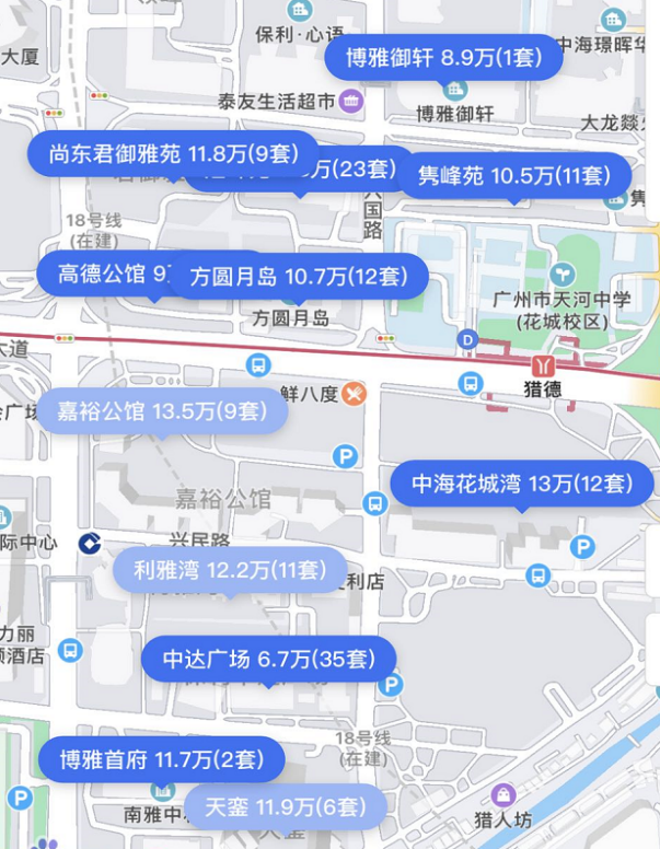 业主抱团，一夜猛涨200万！广州楼市疯了？