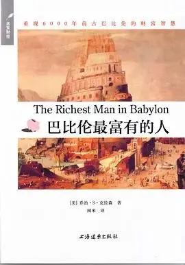 普通人如何合理的理财投资,有哪些书可以阅读?