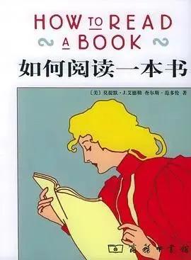 普通人如何合理的理财投资,有哪些书可以阅读?
