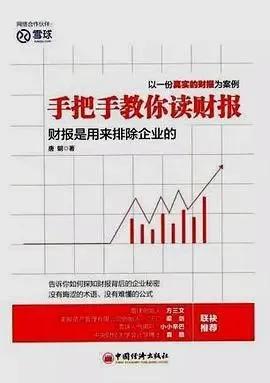 普通人如何合理的理财投资,有哪些书可以阅读?