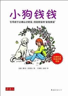 普通人如何合理的理财投资,有哪些书可以阅读?