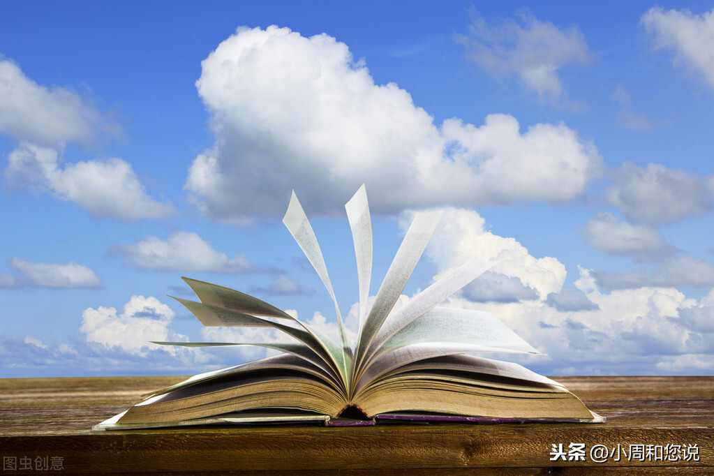 普通人如何投资理财?跟着马尔基尔《漫步华尔街》吧