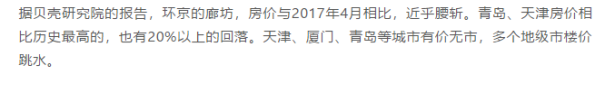 互联网存款被迫下架,目前最稳定的“理财”方式有哪些