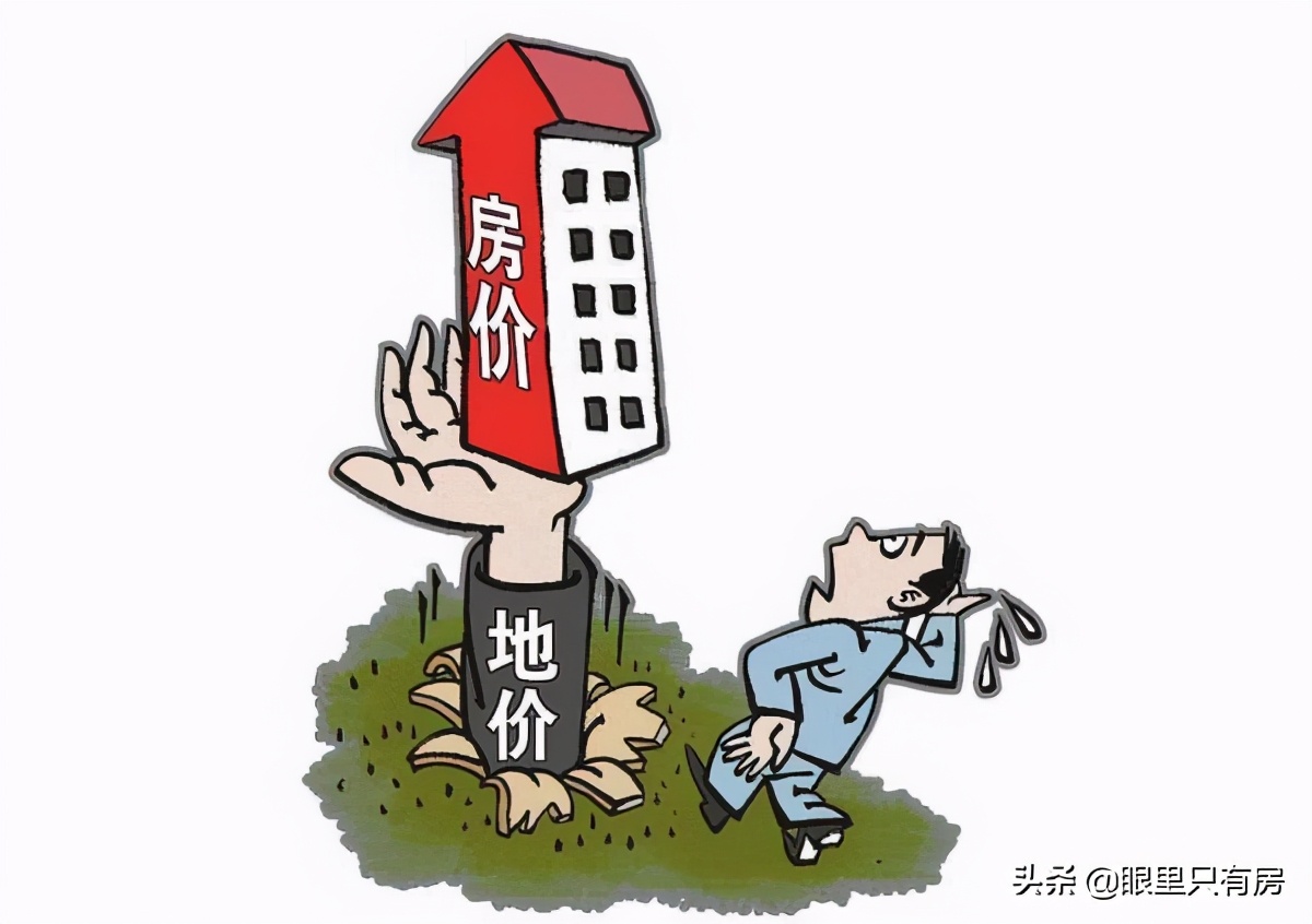2021年,当楼市出现这5大变化时,你就需要尽快买房了