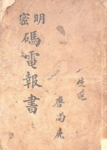 一人顶一师!中国特工之王李克农的隐秘一生