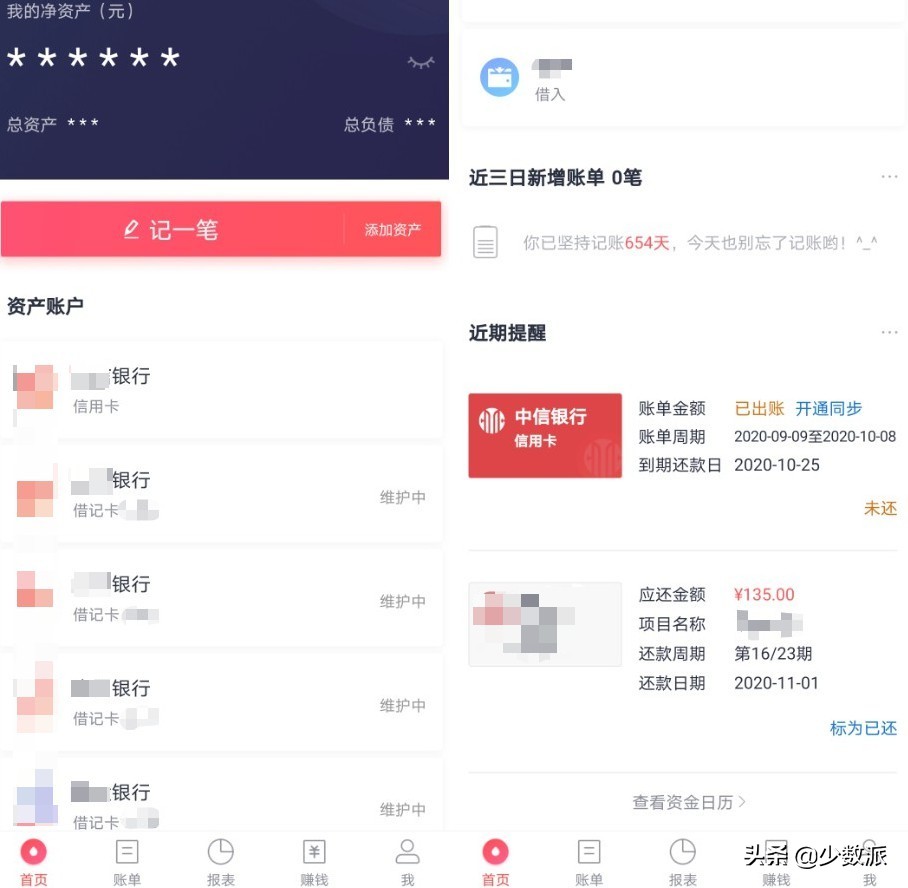 投资理财 | 普通人如何有效投资理财?