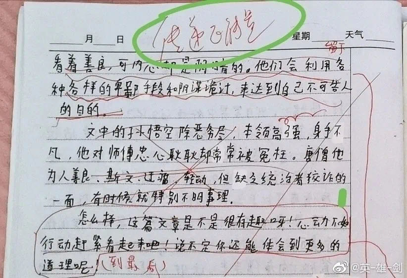 孩子的“玻璃心”，其实是他们的求救信号