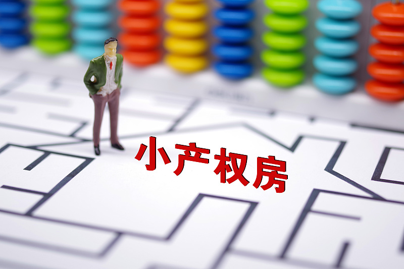 楼市格局发生改变?两大市场给出信号,三类房产或将难以脱手