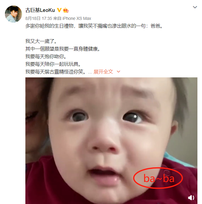 0-12个月宝宝,语言发育规律及引导,教娃说话别错过关键期
