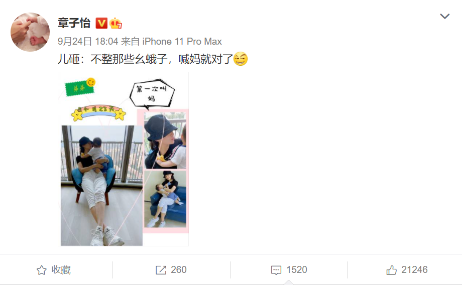 0-12个月宝宝,语言发育规律及引导,教娃说话别错过关键期