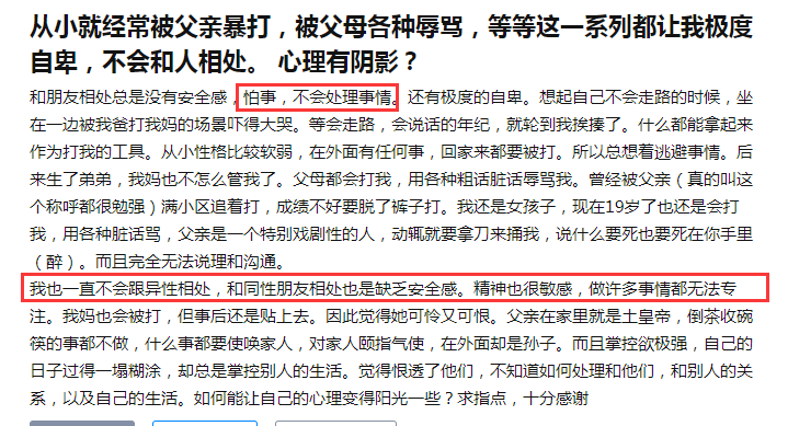 37秒内9次强迫儿子把臭袜塞进嘴里：最弱的父母，最懂得如何“欺负”孩子