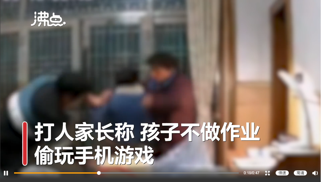 37秒内9次强迫儿子把臭袜塞进嘴里:最弱的父母,最懂得如何“欺负”孩子