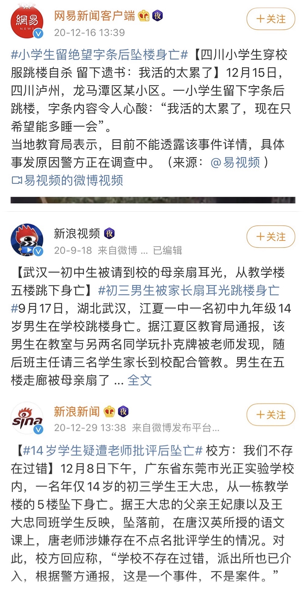 孩子的“玻璃心”,其实是他们的求救信号