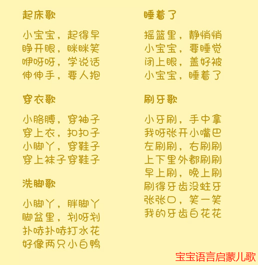 家长这四种做法,是宝宝开口说话的“拦路虎”,踩坑父母赶紧改