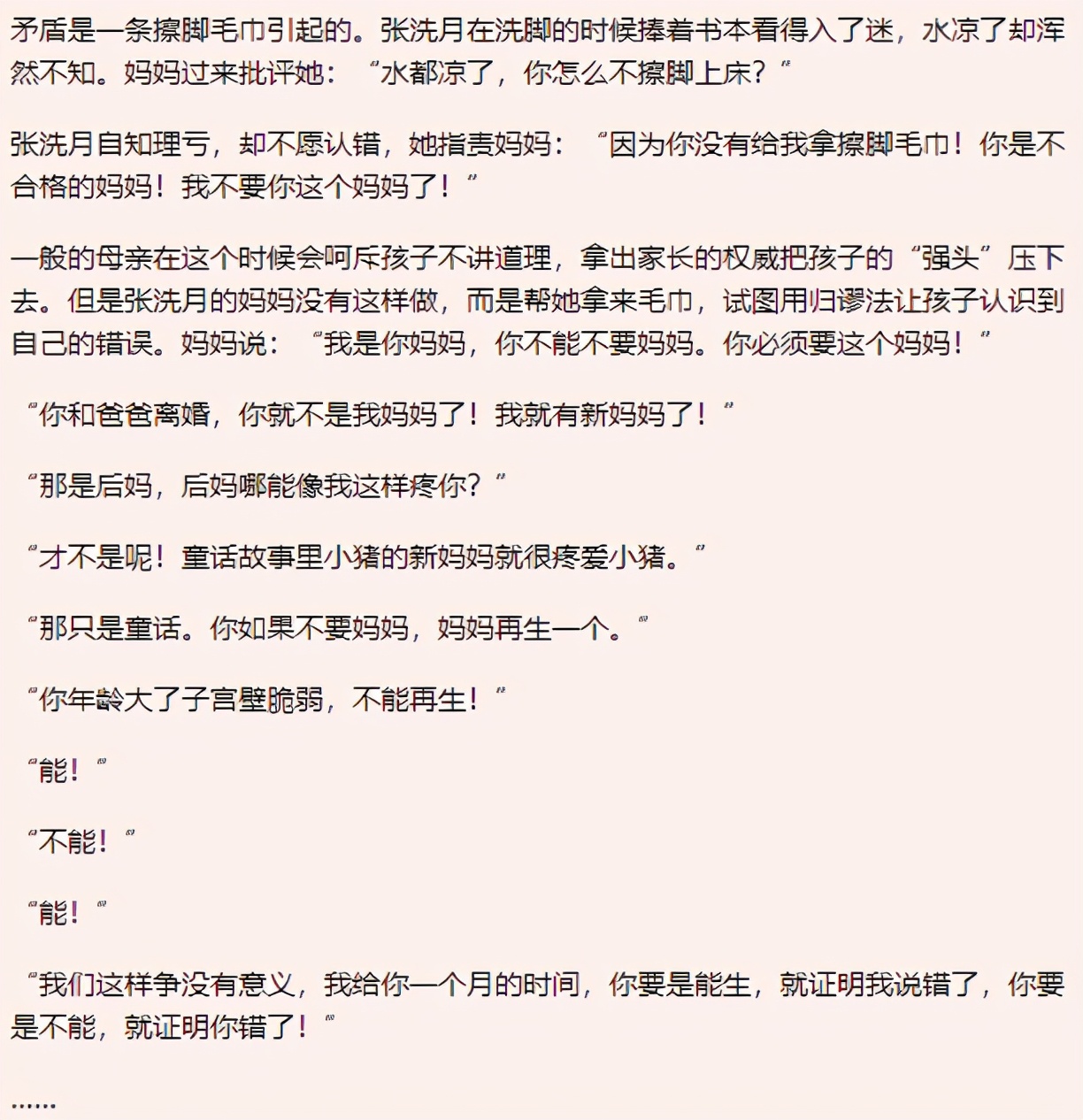 脑力超常的孩子,大多有这3个“坏习惯”,家长别太干涉了