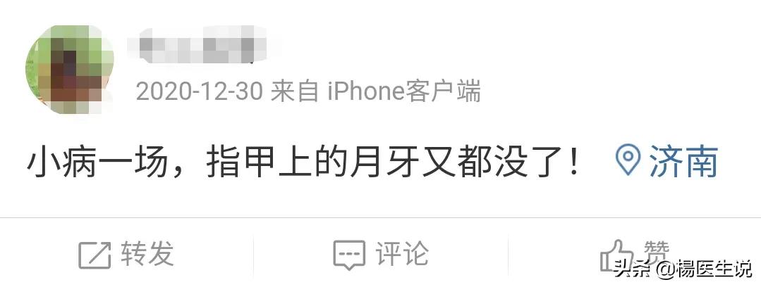 指甲上的“月牙”越多越健康?真的是这样吗?一次性说清楚!